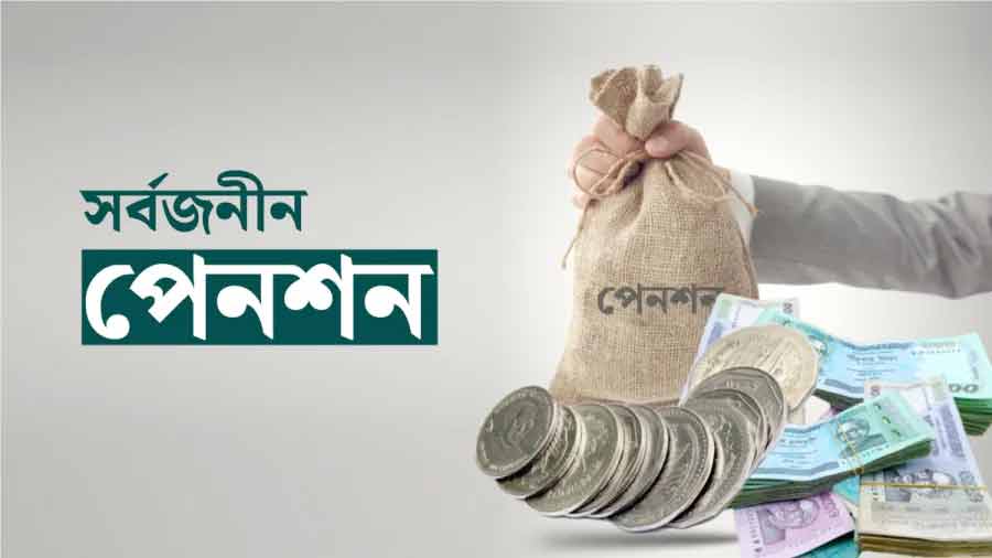 সর্বজনীন পেনশন : প্রথম দিনেই ব্যাপক সাড়া