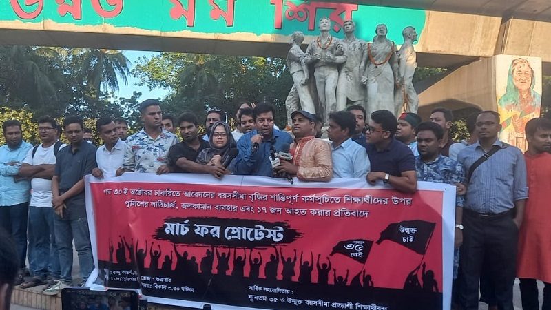 এবার মহাসমাবেশের ঘোষণা ৩৫ প্রত্যাশীদের