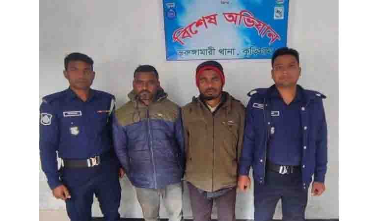 ভুরুঙ্গামারীতে দুই আ.লীগ নেতা গ্রেপ্তার