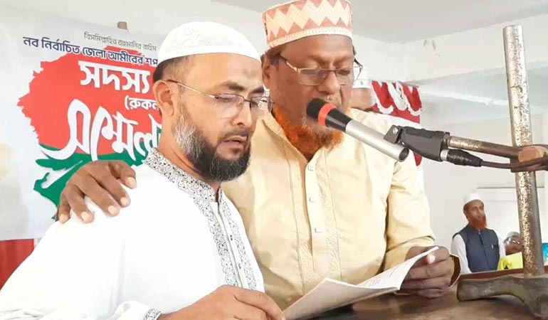 পঞ্চগড়ে শপথ নিলেন নবনির্বাচিত জামায়াত আমির