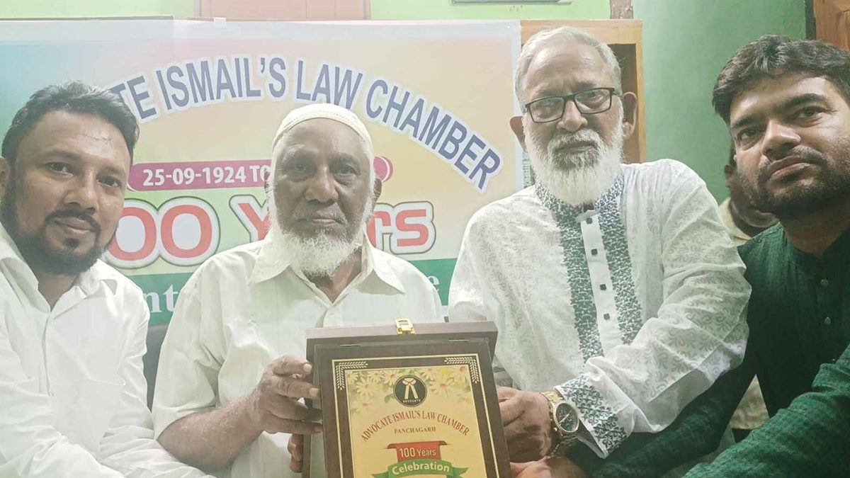পঞ্চগড়ে আইন পেশায় এক পরিবারের তিন প্রজন্মের শতবছর
