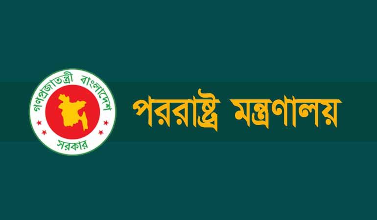 সিটোয়েতে সন্ধ্যার পর থেকে যোগাযোগ বিচ্ছিন্ন বাংলাদেশ মিশন