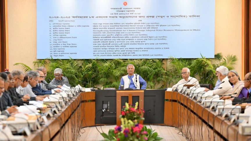 একনেকে ২১ হাজার কোটি টাকার ১৫ প্রকল্পের অনুমোদন