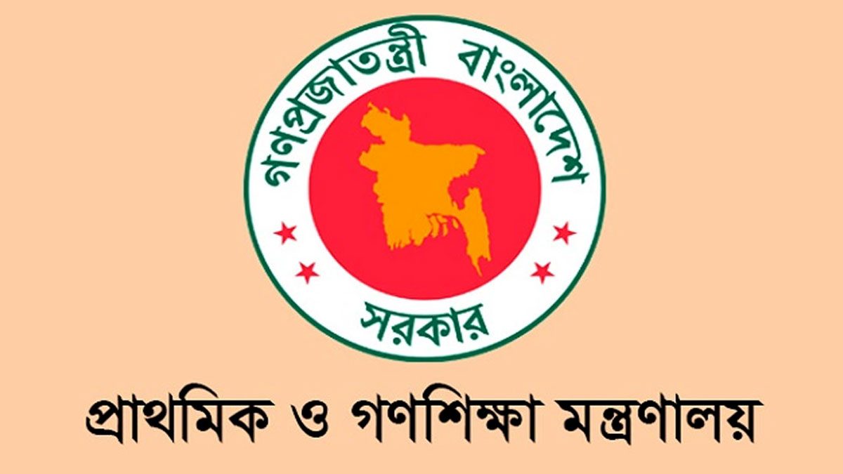 দেশের সব প্রাথমিক বিদ্যালয়ের জন্য জরুরি নির্দেশনা