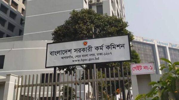 ৪৭তম বিসিএসের বিজ্ঞপ্তি প্রকাশ