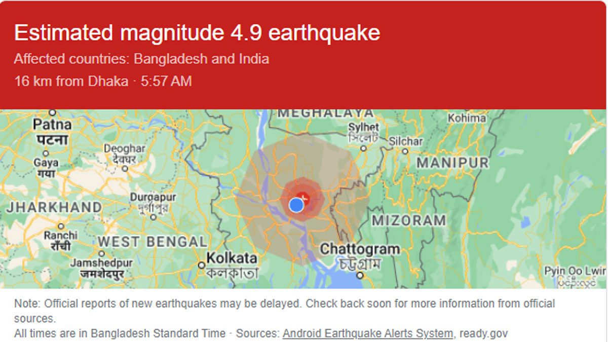 ভূ‌মিকম্পে কাঁপল ভারতও