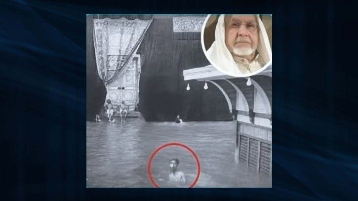 সাঁতার কেটে কাবাঘর তাওয়াফ