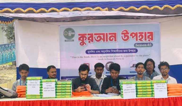 কুরআন উপহার দিলেন রাবির সমাজবিজ্ঞান বিভাগের শিক্ষার্থীরা