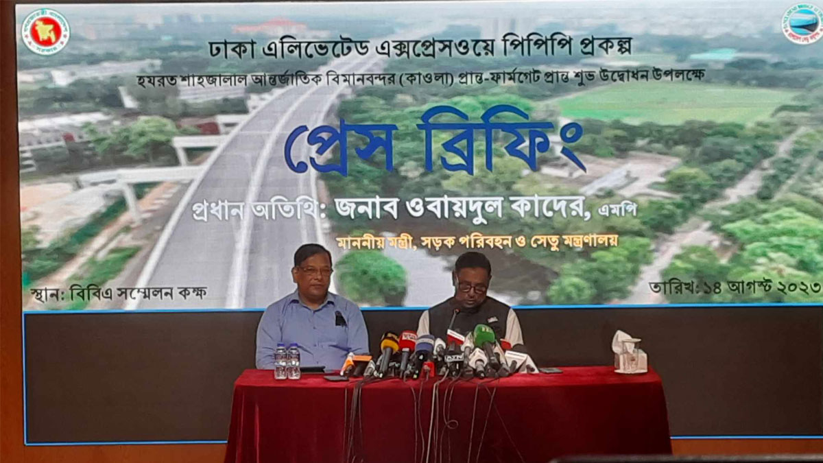‘নো কেয়ারটেকার গভমেন্ট,নো প্রাইম মিনিস্টার রেজিগনেশন’