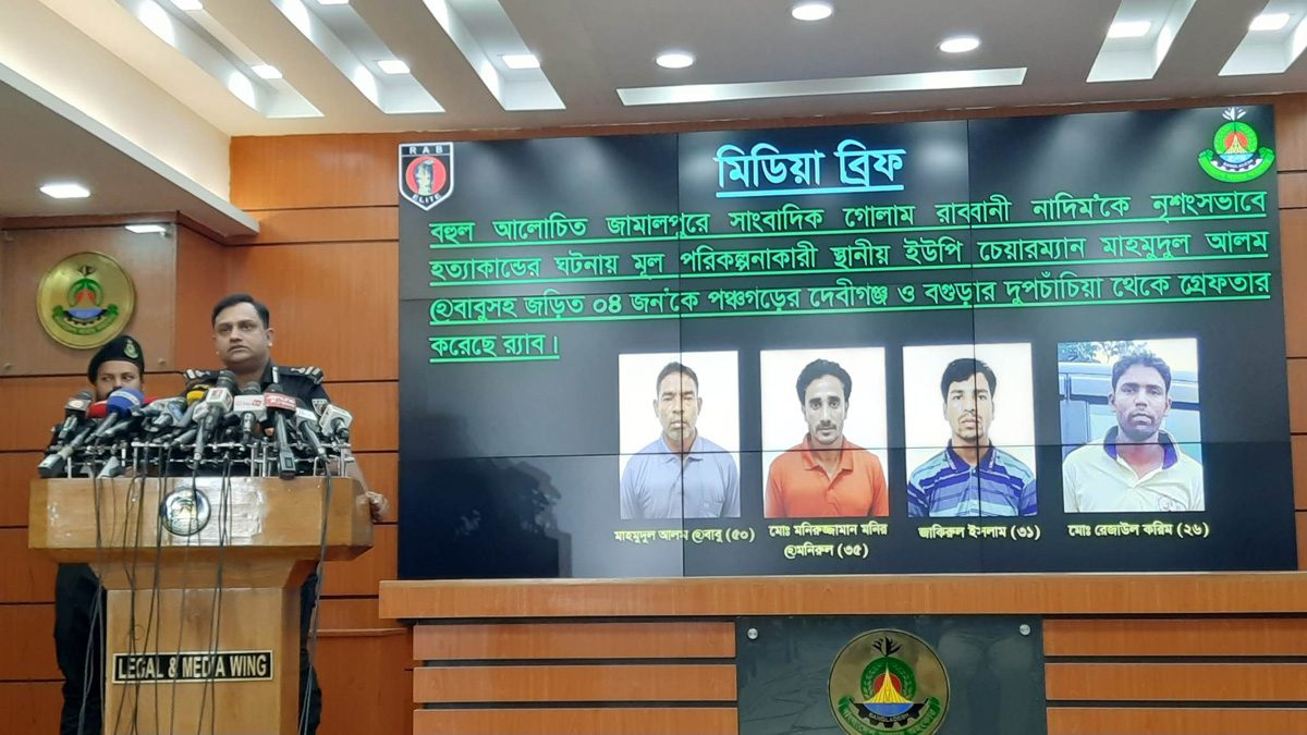 নারী কেলেঙ্কারির খবর প্রকাশ করায় সাংবাদিক নাদিমকে হত্যা