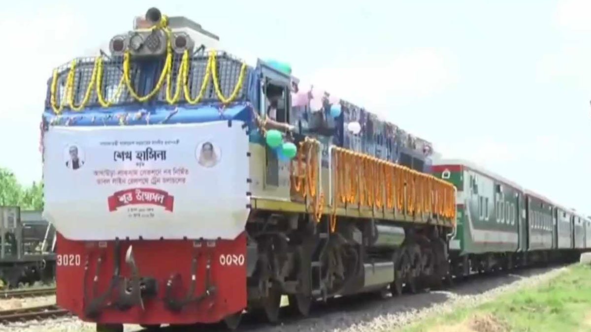আখাউড়া-লাকসাম ডাবল লাইন রেলপথের উদ্বোধন