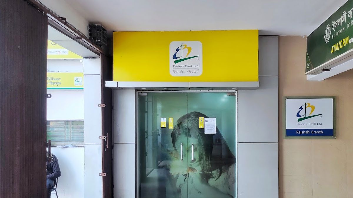 ব্যাংক থেকে গ্রাহকের পৌনে ৩ লাখ টাকা গায়েব