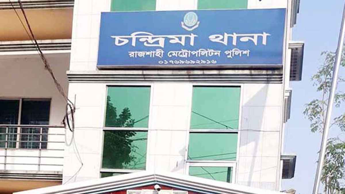 রাজশাহীতে স্কুলশিক্ষিকার টাকা-মোবাইল ছিনতাই