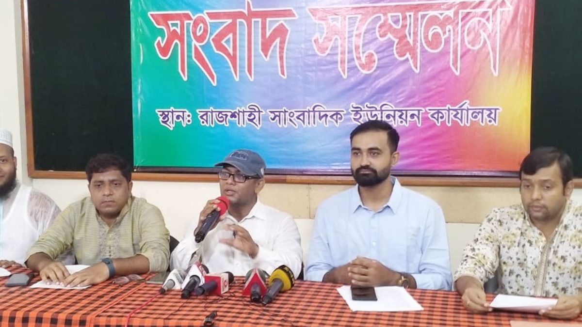রাজশাহীতে টিউশন ফি নির্ধারণ,না মানলে ব্যবস্থা
