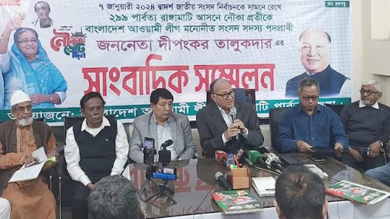 পার্বত্য শান্তি চুক্তির অবাস্তবায়িত ধারা বাস্তবায়নের প্রতিশ্রুতি দীপংকরের