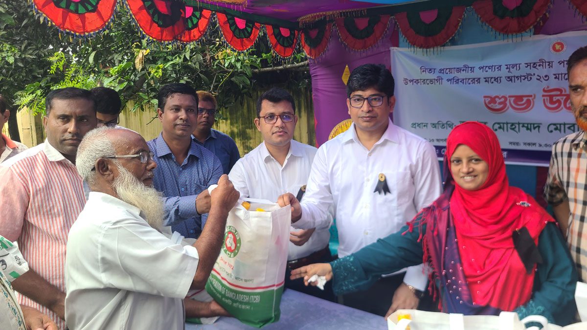 রংপুরে ভর্তুকি মূল্যে নিত্যপণ্য দিচ্ছে টিসিবি