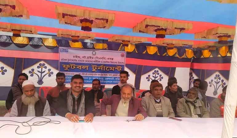ভুরুঙ্গামারীতে বালিকা ফুটবল টুর্নামেন্টের উদ্ভোধন