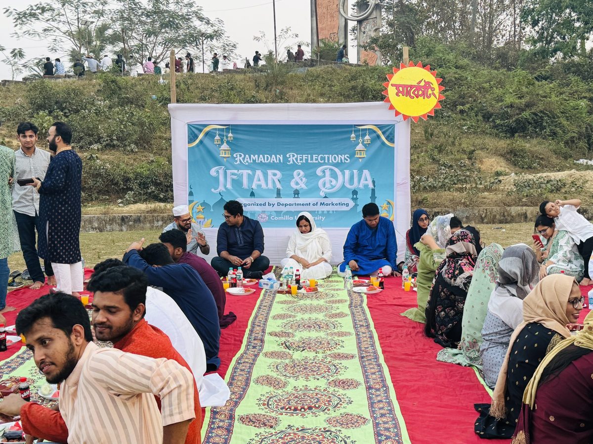কুবিতে মার্কেটিং বিভাগের ইফতার ও দোয়া মাহফিল