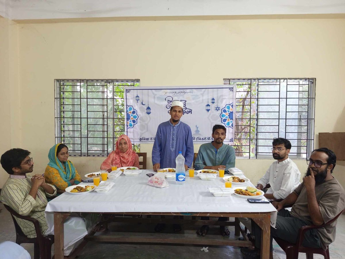 কুবি ডিবেটিং সোসাইটির ইফতার মাহফিল অনুষ্ঠিত