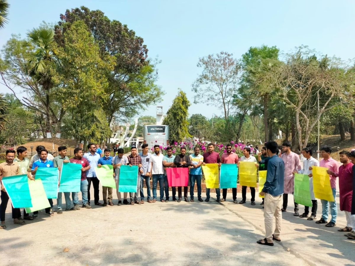 ধর্ষণের ঘটনা সুষ্ঠু তদন্তের দাবিতে কুবিতে ছাত্রদলের মানববন্ধন