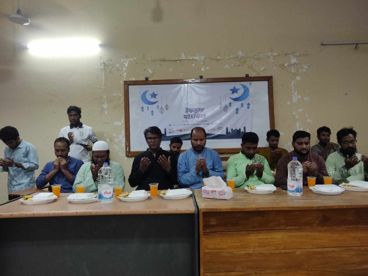 বন্ধু, কুবি'র আয়োজনের দোয়া ও ইফতার মাহফিল