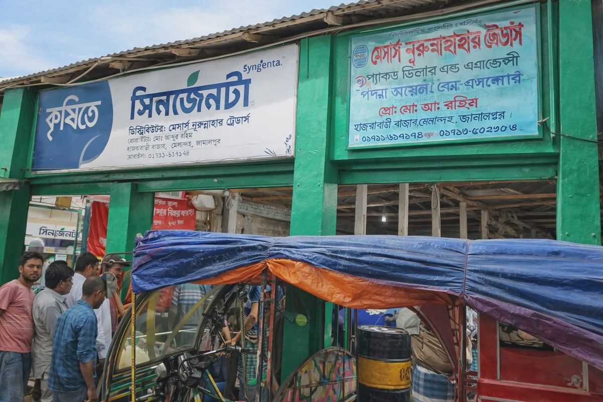 মেলান্দহে আগের মজুত করা পেট্রোল বাড়তি দামে বিক্রিতে ক্ষুব্ধ ক্রেতা, নীরব প্রশাসন