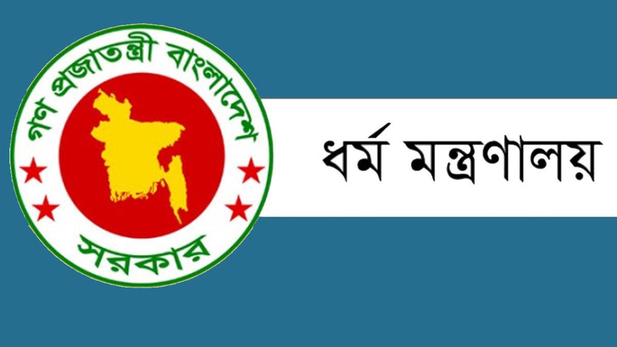 ৪৬,৭২৫ হাজার টাকা ফেরত পাবেন যেসব হাজি