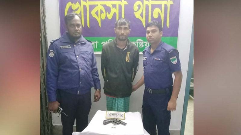 খোকসায় আগ্নেয়াস্ত্রসহ আটক  ১