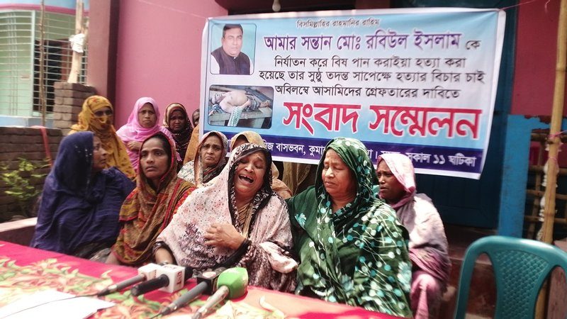 সম্পত্তির লোভে স্বামীকে বিষপানে হত্যার অভিযোগ স্ত্রীর বিরুদ্ধে
