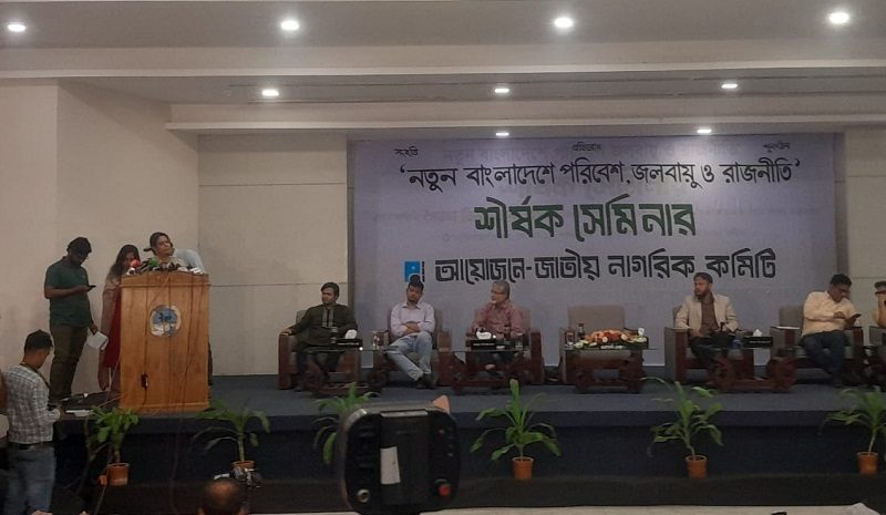 ৫৩ বছরের জঞ্জাল এত অল্প সময়ে দূর করার সম্ভব নয়: উপদেষ্টা রিজওয়ানা