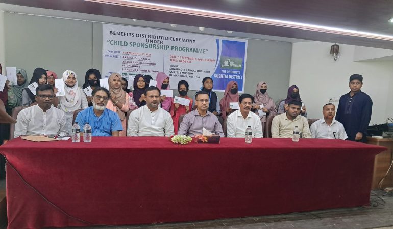 কুমারখালীতে দি অপটিমিস্ট‘র উদ্যোগে মেধাবৃত্তি প্রদান