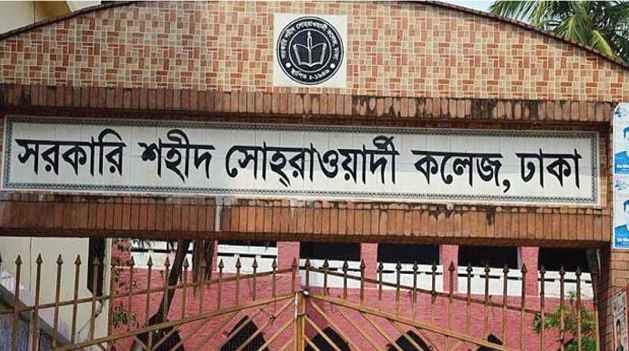 অধ্যক্ষের ছেলের বিয়েতে কর্মচারীদের ৫০০ টাকা ফি দিতে নোটিশ