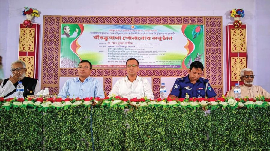 কুমারখালীতে যুদ্ধকালীন বীরত্বগাথা শোনালেন বীর মুক্তিযোদ্ধারা