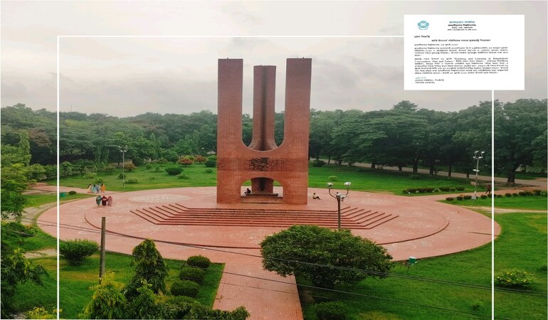 জাবিতে জুলাই আন্দোলনে হামলার উস্কানিদাতা শিক্ষকদের তদন্তে সাক্ষ্য আহ্বান