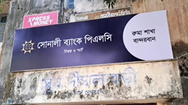 রুমায় অপহৃত সোনালী ব্যাংক কর্মকর্তা উদ্ধার