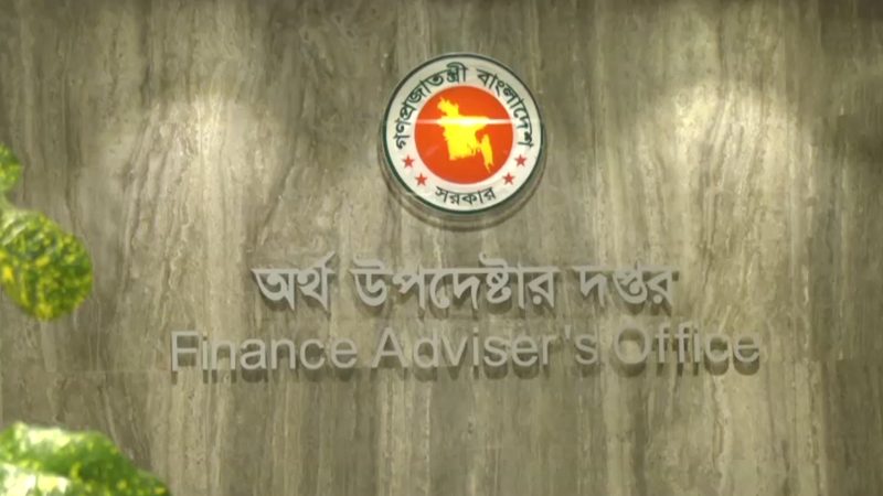 প্রায় আড়াই গুণ বাড়ছে সরকারি চাকরিজীবীদের সর্বনিম্ন বেতন