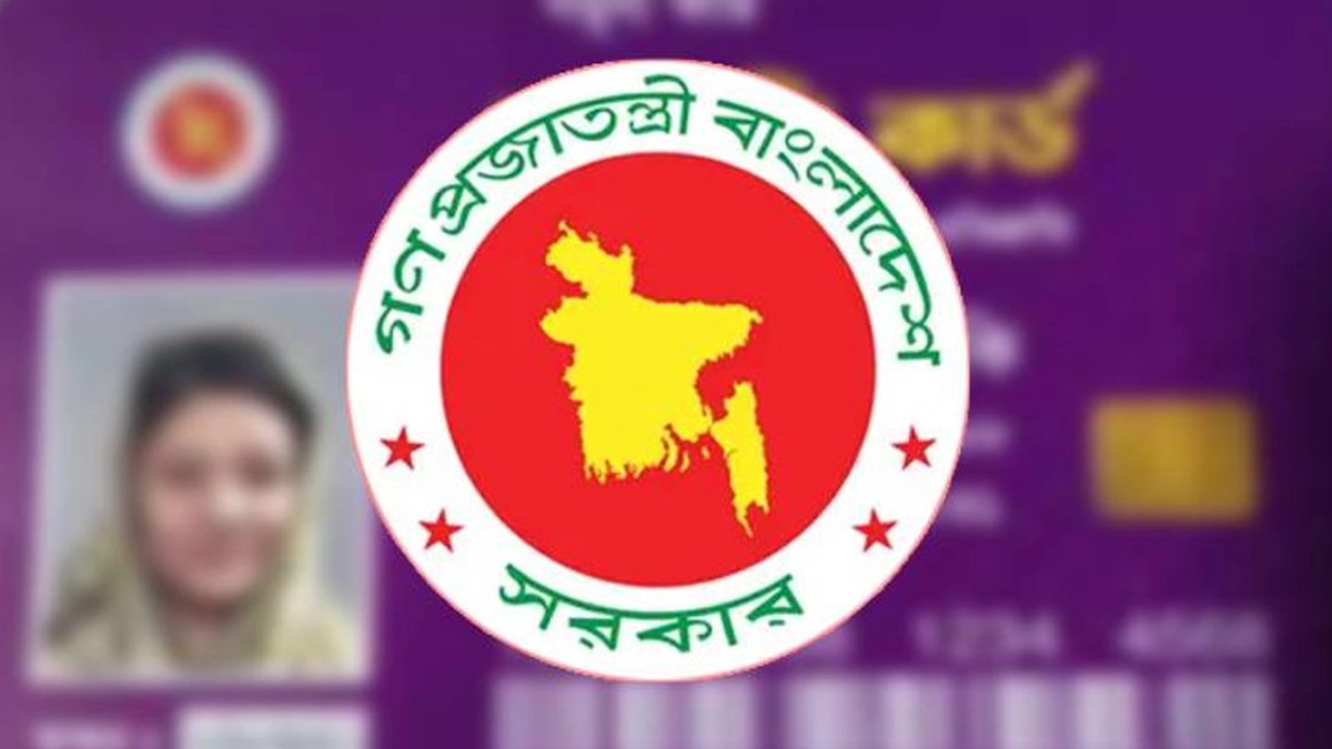 ফ্যামিলি কার্ডের উদ্বোধন আজ, ভাতা পাবেন ৩৭৫৬৭ জন