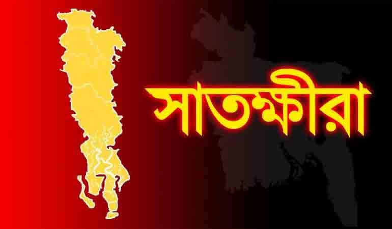 সাতক্ষীরায় যুবক ও গৃহবধূকে মধ্যযুগীয় কায়দায় নির্যাতন