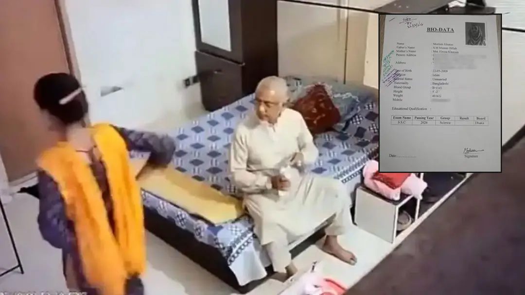 বিয়ের ৫ দিন পরের বায়োডাটায় মরিয়ম ‘অবিবাহিত’