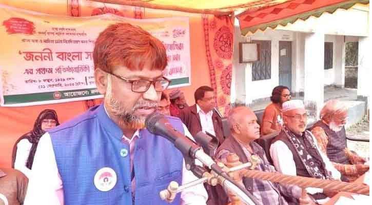 পঞ্চম প্রতিষ্ঠাবার্ষিকী উদযাপন করলো জননী বাংলা সাহিত্য সংসদ