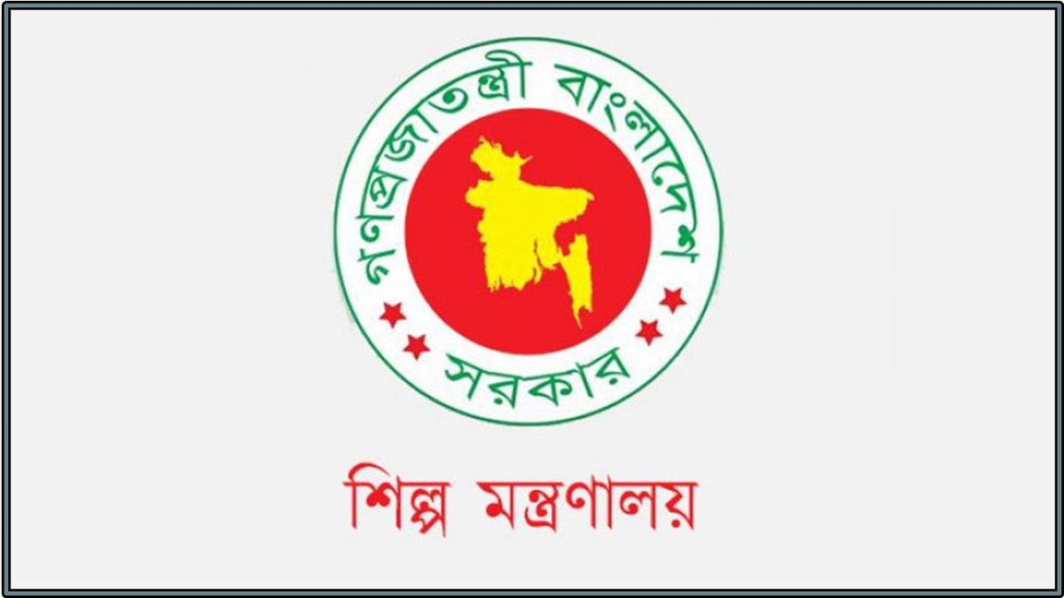 ৩০ হাজার টন ফসফরিক অ্যাসিড কিনবে শিল্প মন্ত্রণালয়