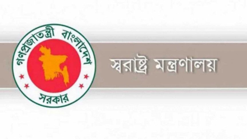 আলোকসজ্জা করা যাবে না ২৫ মার্চ ও ২৬ মার্চ