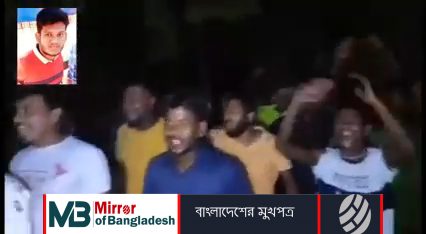 ছাগল চুরির বিচার দাবিতে এলাকাবাসীর বিক্ষোভ-ভিডিও