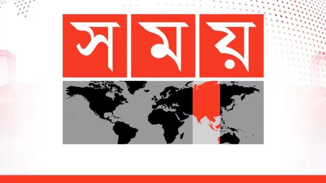 সময় টিভির সম্প্রচার ৭দিন বন্ধের নির্দেশ