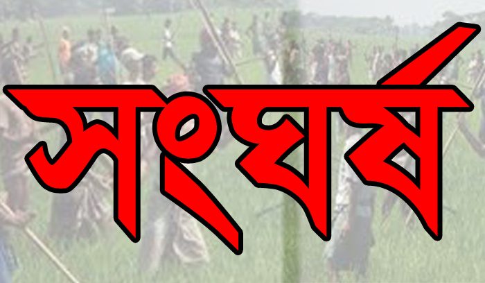 রূপগঞ্জে যুবলীগের দু’গ্রুপের সংঘর্ষ, আহত ১০