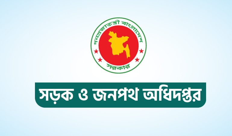বীর মুক্তিযোদ্ধাদের জন্য সড়ক-সেতু-ফেরির টোল ফ্রি
