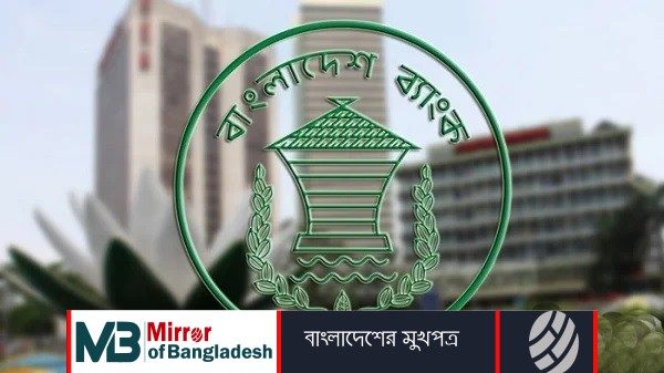 এবার সান্ধ্যকালীন ব্যাংকিং কার্যক্রম বন্ধ