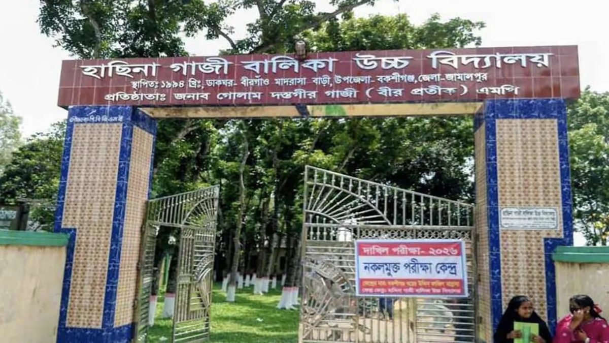 সিসিটিভিতে নকল করতে দেখে এক পরীক্ষার্থীকে বহিষ্কার
