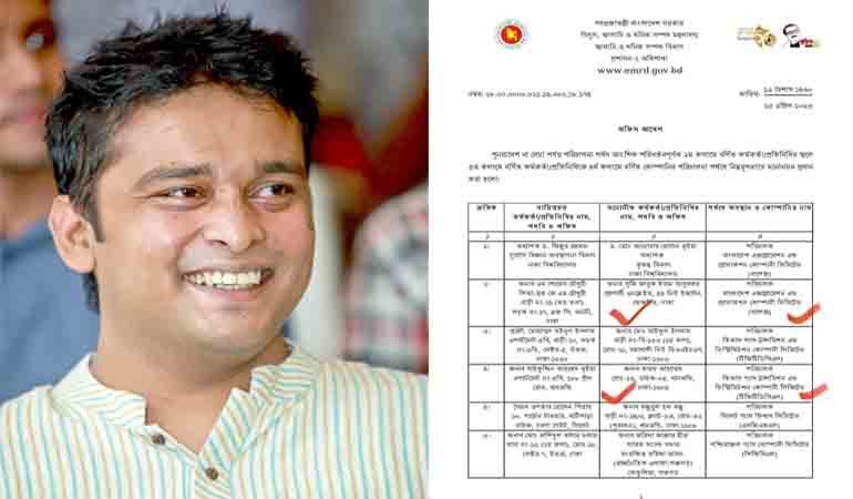 বাপেক্স'র পরিচালক হিসেবে নিয়োগ পেলেন কুষ্টিয়ার কৃতিসন্তান প্রযুক্তিবিদ সুফি ফারুক