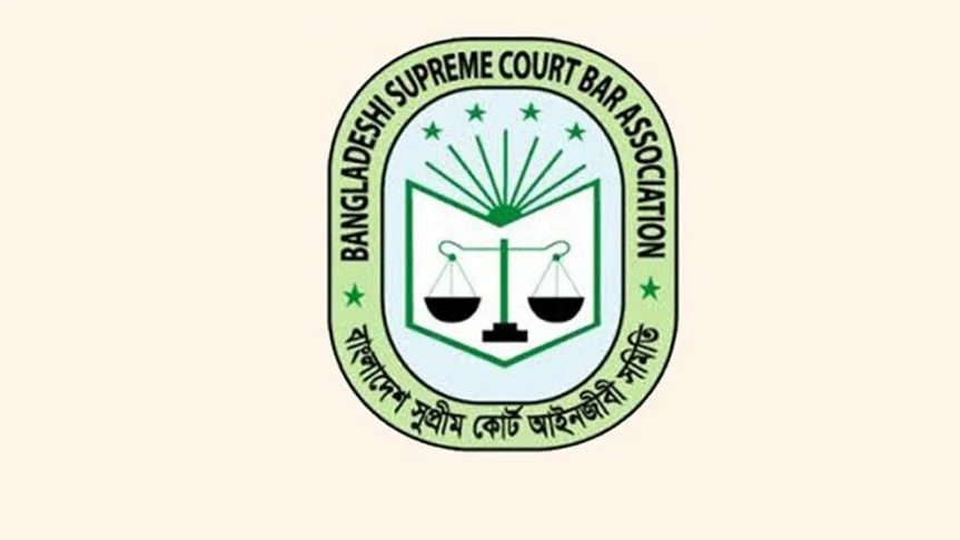 সুপ্রিম কোর্ট আইনজীবী সমিতির নির্বাচন আজ